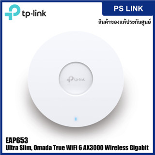 TP-Link EAP653 AX3000 Ceiling Mount WiFi 6 Access Point Mesh, Seamless Roaming, MU-MIMO อุปกรณ์กระจายสัญญาณ