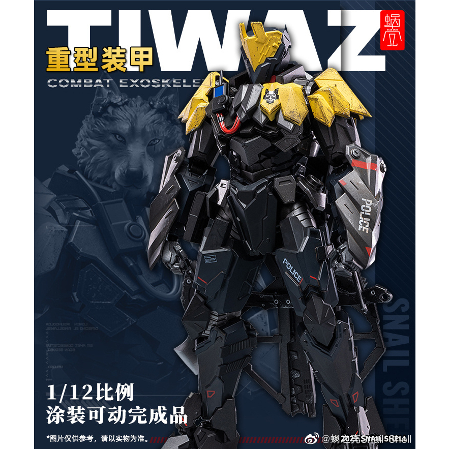 Action Figure 112 TIWAZ Combat Exoskeleton Tiwaz [Captain Type] DX ver