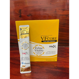 VFcore Vitality สีทอง ขนมแมวเลีย กินได้ทุกวัน เป็นวิตามินรวม และพรีไบโอติก 1กล่อง30ซอง