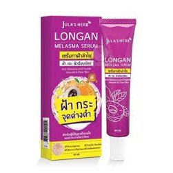 Julas Herb Longan Melasma Serum เซรั่มลำไยลดฝ้า (1 หลอด)