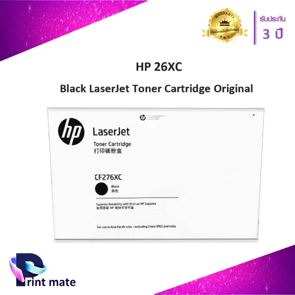 หมึกเครื่องพิมพ์เลเซอร์ HP CF276XC หมึกโทนเนอร์ สีดำ ของแท้ Black Original Toner Cartridge