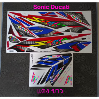 สติ๊กเกอร์ SONIC ตัวใหม่ Ducati สีแดงขาว ปี 2007