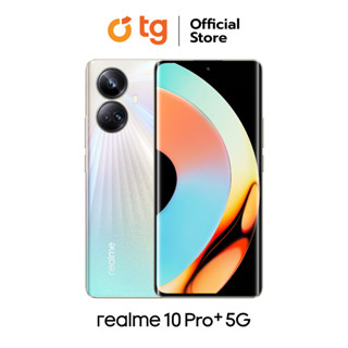 Realme 10 Pro+ 5G (12/256GB) สินค้ารับประกันศูนย์ 1 ปี แถมฟรีประกันจอแตก