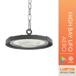 LAMPTAN โคม High Bay UFO Aero แสงขาว มีรูระบายความร้อน มาพร้อมโซ่ 50 cm.