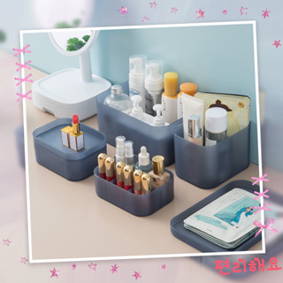 #TH73 Makeup storage box M/L กล่องใส่ของ กล่องใส่ของพร้อมฝาปิด กล่องใส่ของอเนกประสงค์ ใส่เครื่องสำอาง ใ