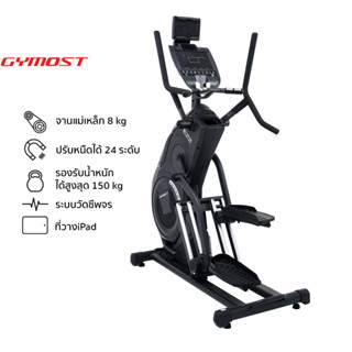 Gymost รุ่น GM-J22 Stepper Bike ฟรี เครื่องฟอกอากาศ AIKO คุณภาพพรีเมี่ยม ลู่เดินวงรีแบบขึ้นบันได