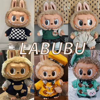 ▪ Labubu Time to chill ชุดเสื้อผ้า เสื้อผ้าตุ๊กตา labubuเสื้อผ้าเครื่องแต่งกาย