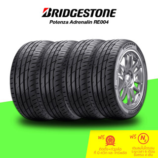 BRIDGESTONE (บริดสโตน) ยางรถยนต์ รุ่น POTENZA ADRENALIN RE004 ขอบ 16-17 จำนวน 4 เส้น (กรุณาเช็คสินค้าก่อนทำการสั่งซื้อ)