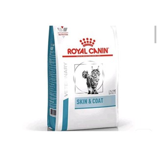 Royal canin skin@coat 1.5kg.แมวบำรุงขนและผิวหนัง