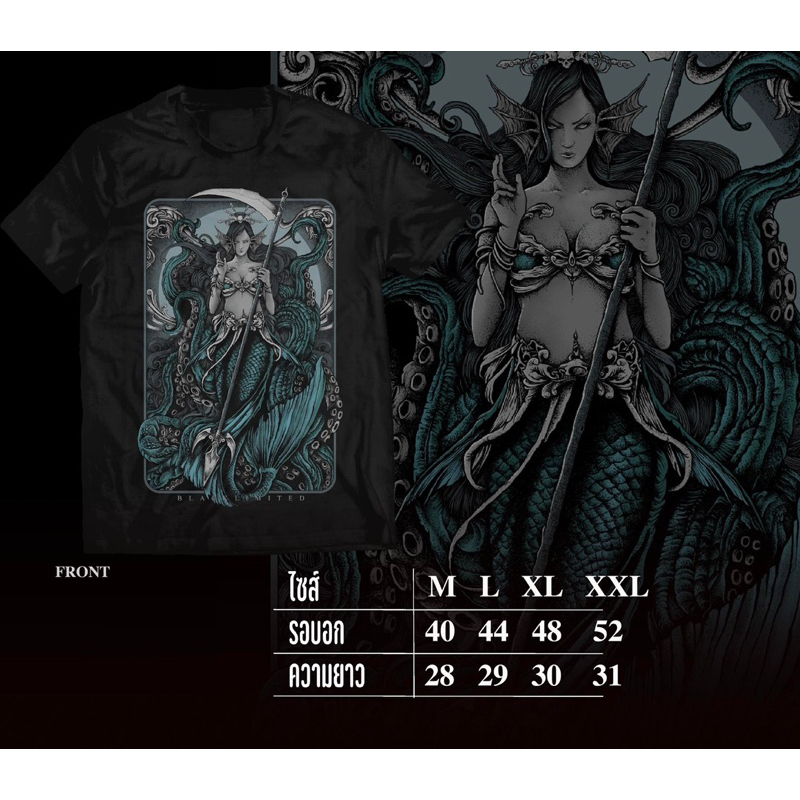 Blacklimited Grim under the sea (mermaid)