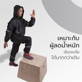 ชุดซาวน่า Sauna Suit พร้อมหมวกฮูดเพิ่มประสิทธิภาพใหม่ สำหรับลดน้ำหนักเรียกเหงื่อ (มี 2 แบบ มีหมวกและไม่มีหมวก)