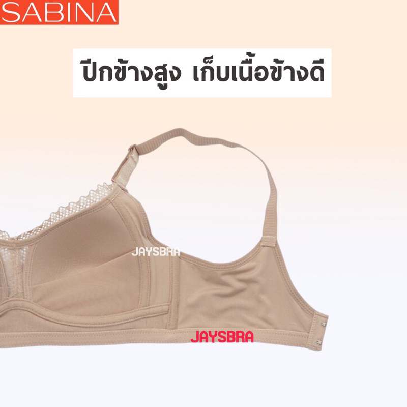 SABINA Habpy forever young M-2XL* (ไม่มีโครง + ฟองบาง) ❤️ เก็บทรงสวย เก็บข้างดี L6 - รูปที่ 5