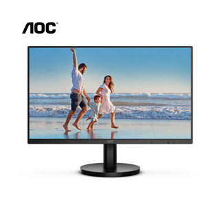 AOC 24B3HM/67 (VA, VGA, HDMI) 75Hz จอคอมพิวเตอร์ รับประกันศูนย์ 3 ปี