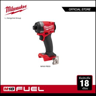 Milwaukee M18 FID3-0 ไขควงกระแทกไร้สาย 18 โวลต์ (เครื่องเปล่า)