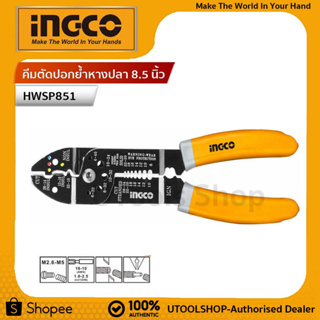 INGCO คีม ตัด ปอก ย้ำ หางปลา / สายไฟ ขนาด 8.1/2 นิ้ว รุ่น HWSP851 ( Wire Stripper )