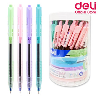 Deli Q34 Ball point pen ปากกาลูกลื่น หมึกน้ำเงิน เส้น 0.5mm บรรจุ 50 แท่ง/กระปุก ปากกาน้ำเงิน ปากกาเขียนดี