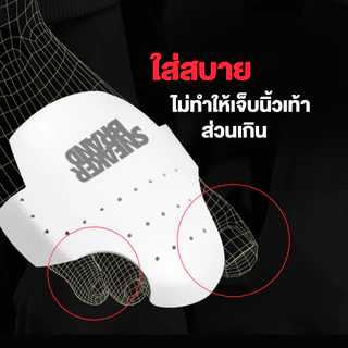 ดันทรงรองเท้า แผ่นกันยับ (DT) ป้องกันรองเท้าและหัวรองเท้า
