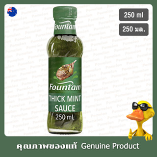 ฟาวน์เทนซอสทิคมินท์ 250มล. - Fountain Thick Mint Sauce 250ml