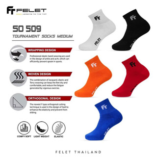 ถุงเท้าแบดมินตัน FELET (Tournament Sock 509)