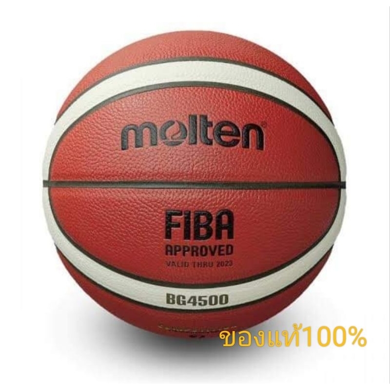 [ของแท้100%] เบอร์7 ลูกบาสเกตบอล ลูกบาส Molten BG4500