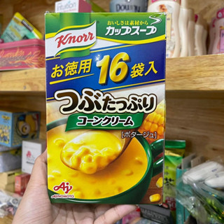 Knorr cup soup 16 bags of corn cream  จัดกล่องใหญ่คุ้มไปเลยจ้า ประหยัดไปเยอะเลย  ซุปข้าวโพด แบบครีมข้น มีเนื้อข้าวโพดผสม