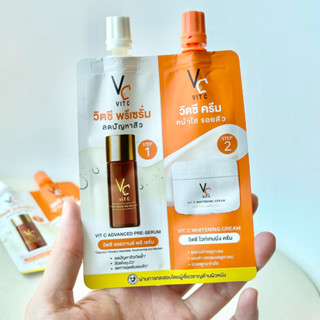 VC VIt C ครีมวิตซีน้องฉัตร วิตซีซองคู่น้องฉัตรยกกล่อง6ซอง