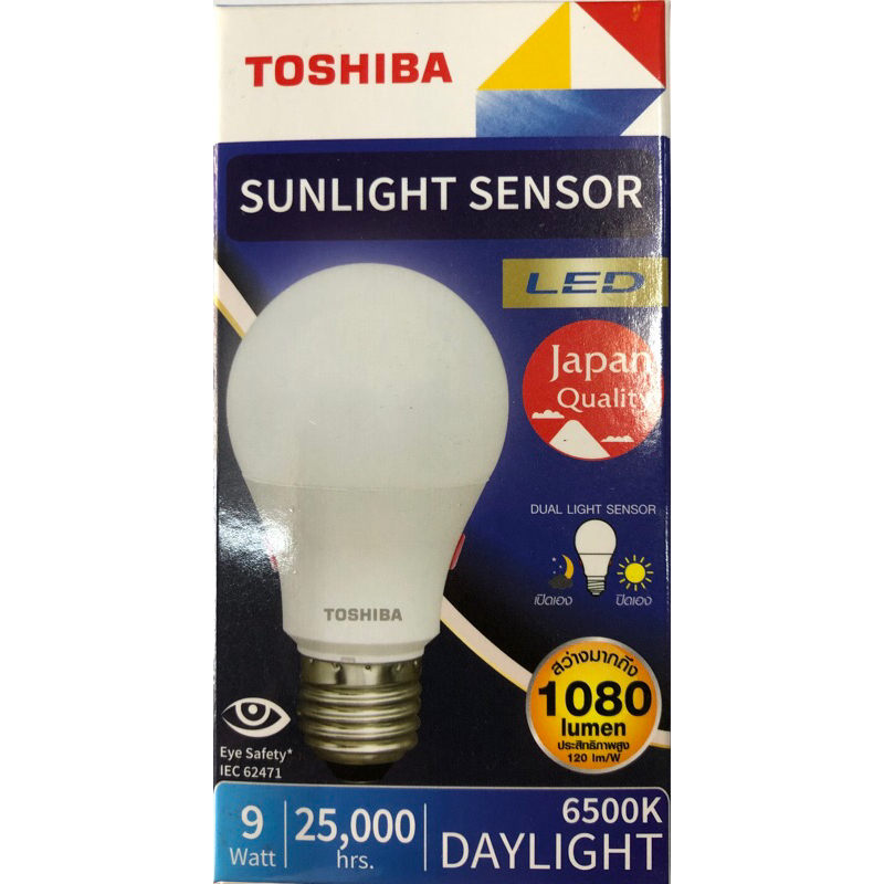 led sunlight sensor 9w