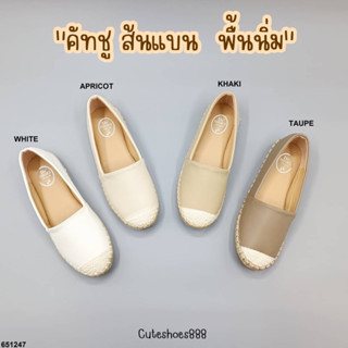 พร้อมส่งจากไทย รองเท้าคัทชู ส้นแบน รองเท้าหุ้มส้น D651247 พื้นนิ่ม สีมินิมอล เรียบ น่ารัก