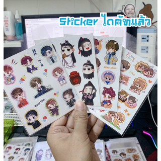 Wang Yibo (หวังอี้ป๋อ) & Xiao Zhan (เซียว จ้าน) ❤️ Sticker ไ…