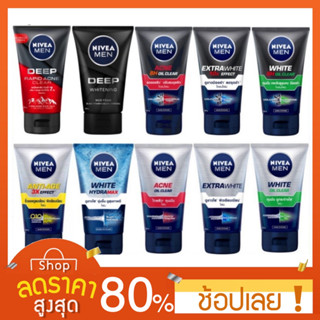 [100 ml.] นีเวีย เมน โฟมล้างหน้า ผู้ชาย 100 มล. NIVEA MEN FOAM 100 ml.  Nivea men foam โฟมล้างหน้าสำหรับผู้ชาย NIVEA โฟม