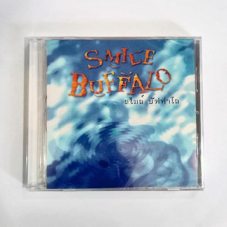 CD Smile Buffalo - Smile Buffalo