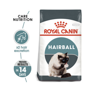 229. บาท Hairball 400g. รอยัลคานิน สูตรขับก้อนขน สำหรับแมว