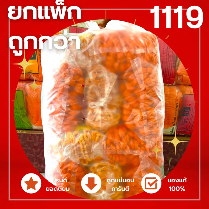 ถุงมือเคลือบยางพาราอเนกประสงค์ 10โหล