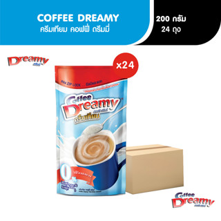 Coffee Dreamy ครีมเทียม คอฟฟี่ ดรีมมี่ สีฟ้า ขนาด 200 กรัม พร้อม ZIP LOCK (ยกลัง 24 ซอง)