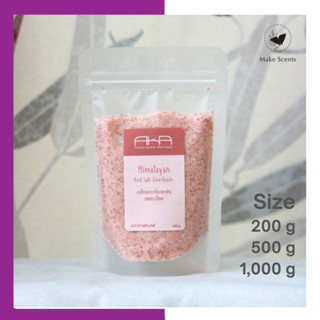 (Make Scents) เกลือหิมาลัย เกลือสีชมพู เอกะ Himalayan Salt Pink AKA Wellness 500gแท้100% เกลือคีโต เกลือออร์แกนิค บริโภค