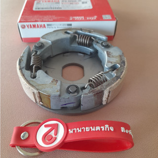 4C9E662000 ชุดผ้าคลัทช์ รวมสปริง เดิม แท้ MIO NOUVO FINO คาร์บู แท้ YAMAHA 4C9-E6620-00