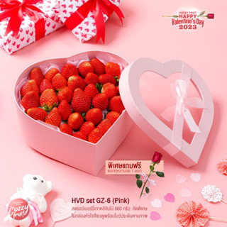 HVD set GZ-6 (Pink) Strawberry