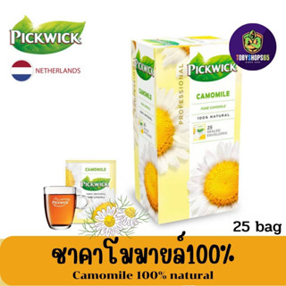 ชาคาโมมายล์ พิควิค Pickwick Camomile tea 100% ปราศจากน้ำตาล คาเฟอินฟรี ชาคาโมมาย 1กล่องบรรจุ 20 ซอง(1.5กรัม/ซอง)  0