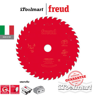 FREUD FR24W006TC ใบเลื่อยวงเดือน ตัดไม้ ขนาด 10 นิ้ว (254 mm.) 40 ฟัน