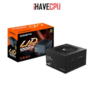 iHAVECPU PSU (อุปกรณ์จ่ายไฟ) GIGABYTE UD1000GM 1000W (80+GOLD)