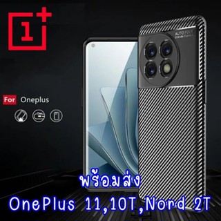 เคส oneplus 10t 11 nord2t oneplus11 oneplus10t nord 2t กันกระแทก คลุมกล้อง เคฟล่า case tpu