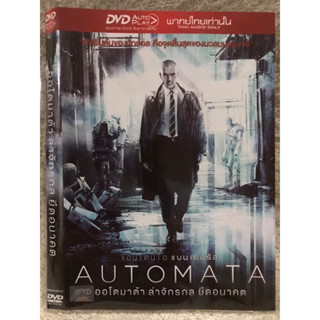 DVD AUTOMATA. ดีวีดี ออโตมาต้า ล่าจักรกลยึดอนาคต (แนว  แอคชั่นไซไฟระทึกขวัญ) (พากย์ไทย)