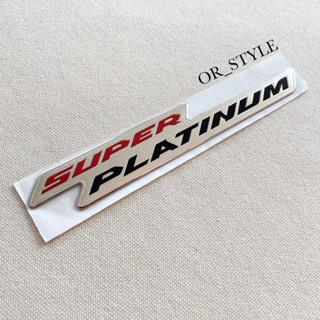 โลโก้ SUPER PLATINUM ขนาด 22x3.3cm