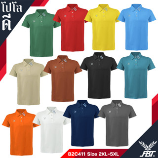 เสื้อ โปโล FBT รุ่น BASIC โพส (2/2 Size 2XL-5XL) B2C411 พิมพ์ 2 เส้นที่ปก