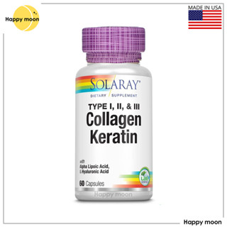 Solaray,Collagen Keratin, Type I, II, III, 60 Capsules