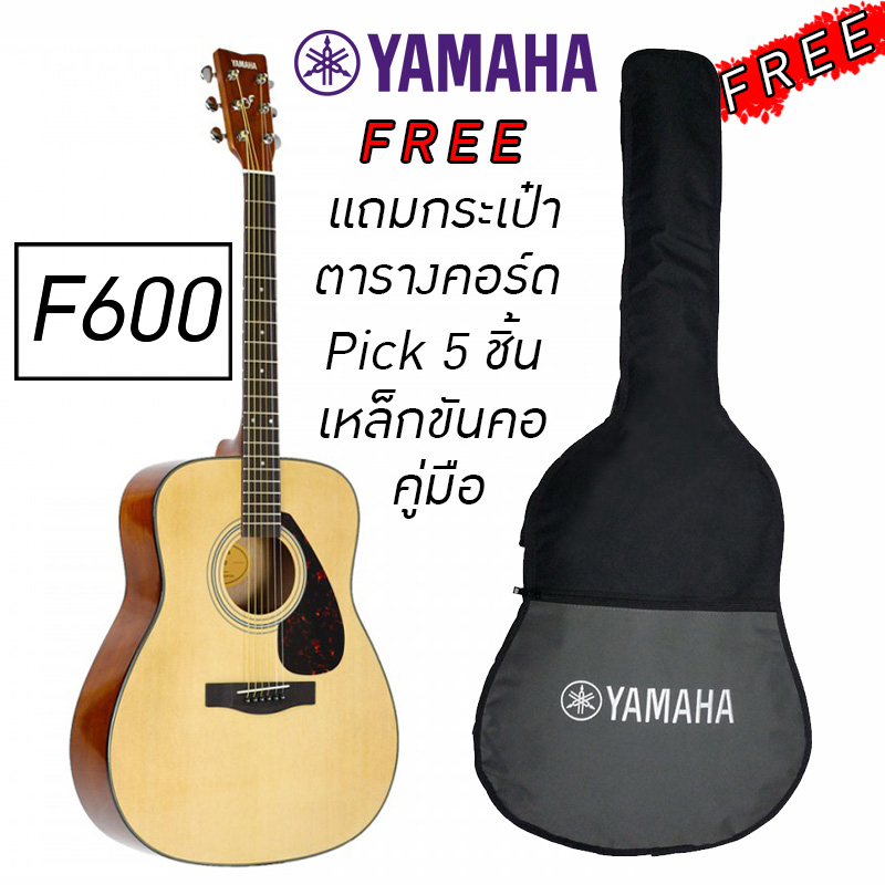 YAMAHA F600 พร้อมส่ง Acoustic Guitar กีต้าร์โปร่งยามาฮ่า แถมกระเป๋ากีตาร์ ของแท้ ผ่อนได้ มีปลายทาง