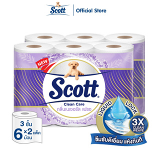 สก๊อตต์ คลีนแคร์ กระดาษชำระ กลิ่นเนเชอรัล เฟรช หนา 3ชั้น ขนาด 6 ม้วน SCOTT CLEAN CARE Natural Fresh 3Ply 6 Rolls  (เลือกจำนวลได้)