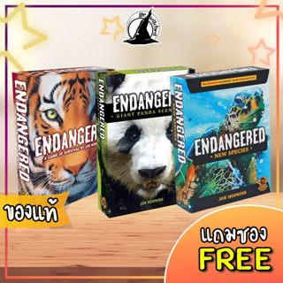 Endangered Board Game แถมซองใส่การ์ด [SP 128, CM 10]