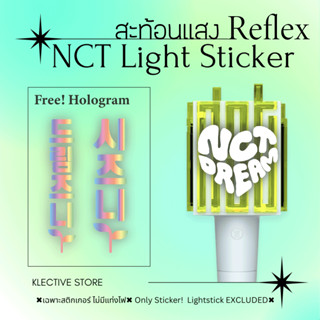 [พร้อมส่ง] NCT DREAM สติกเกอร์ สีขาว สะท้อนแสง ติดหัวแท่งไฟ Lightstick Sticker White Reflex SET