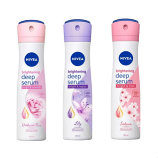 สเปรย์ ระงับกลิ่น นีเวีย NIVEA DEO SPRAY BRIGHTTENING  DEEP SERUM 150ml.